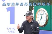 格对曼联的
