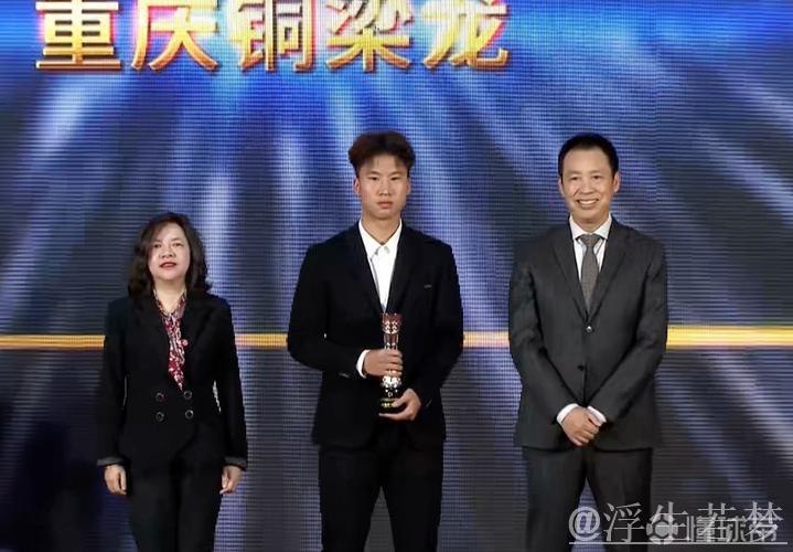 张志雄彭啸荣膺中甲中乙年度青年球员奖 张志雄彭啸荣膺中甲中乙年度青年球员奖