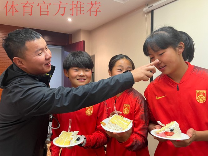 探班U15女足集训营 我们需要一些不问前路的勇气