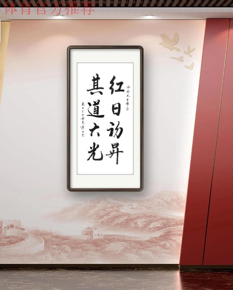 “红日初升 其道大光” 中国小将明晨出战亚青赛