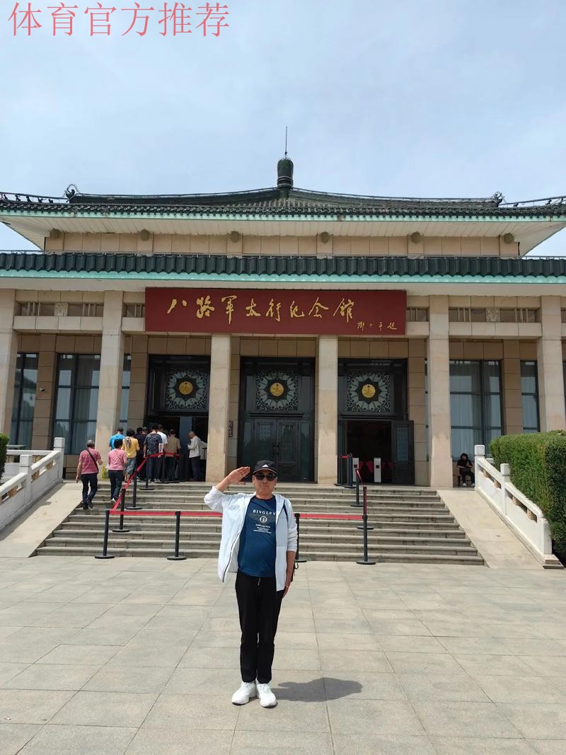 中国U-19男足参观八路军太行纪念馆 接受爱国主义教育 中国U-19男足参观八路军太行纪念馆 接受爱国主义教育