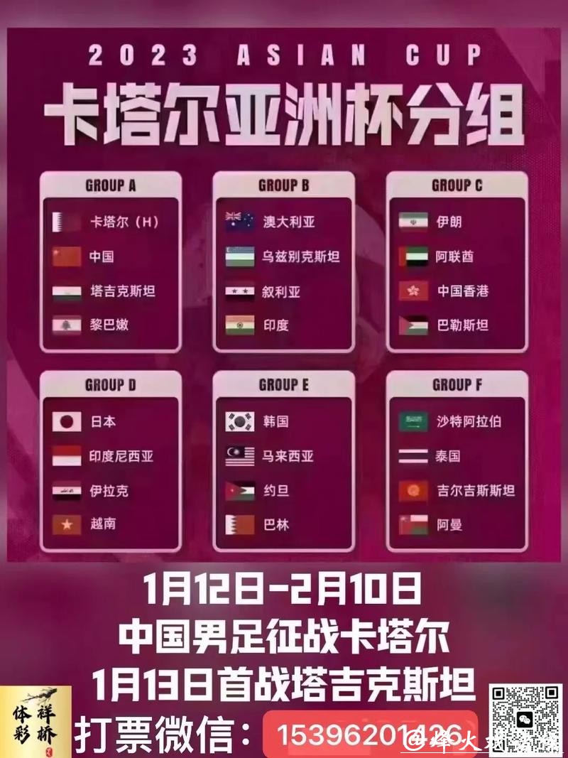 世界杯投注官网注册体验金活动汇总