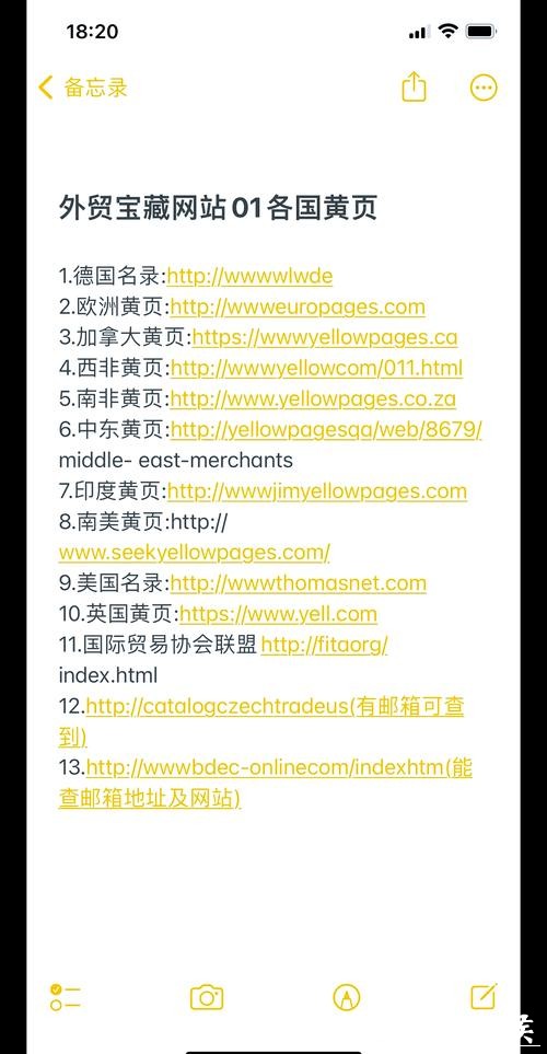 世界杯外围网站新人福利盘点