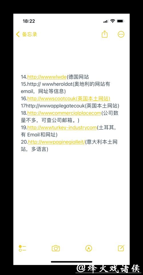 世界杯外围网站新人福利盘点