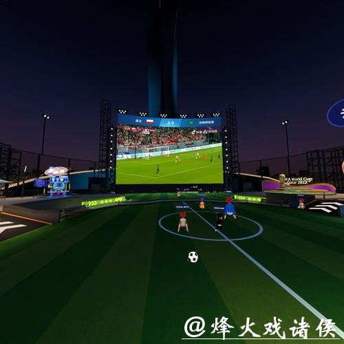 乐享世界杯直播入口便捷体验