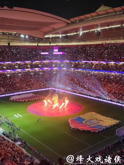 世界杯直播开幕式亮点大集合